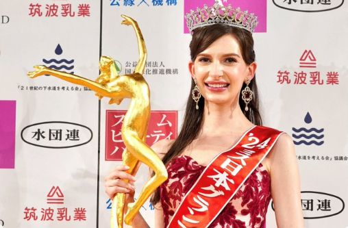 Ukraine-born Miss Japan gives up crown following affair