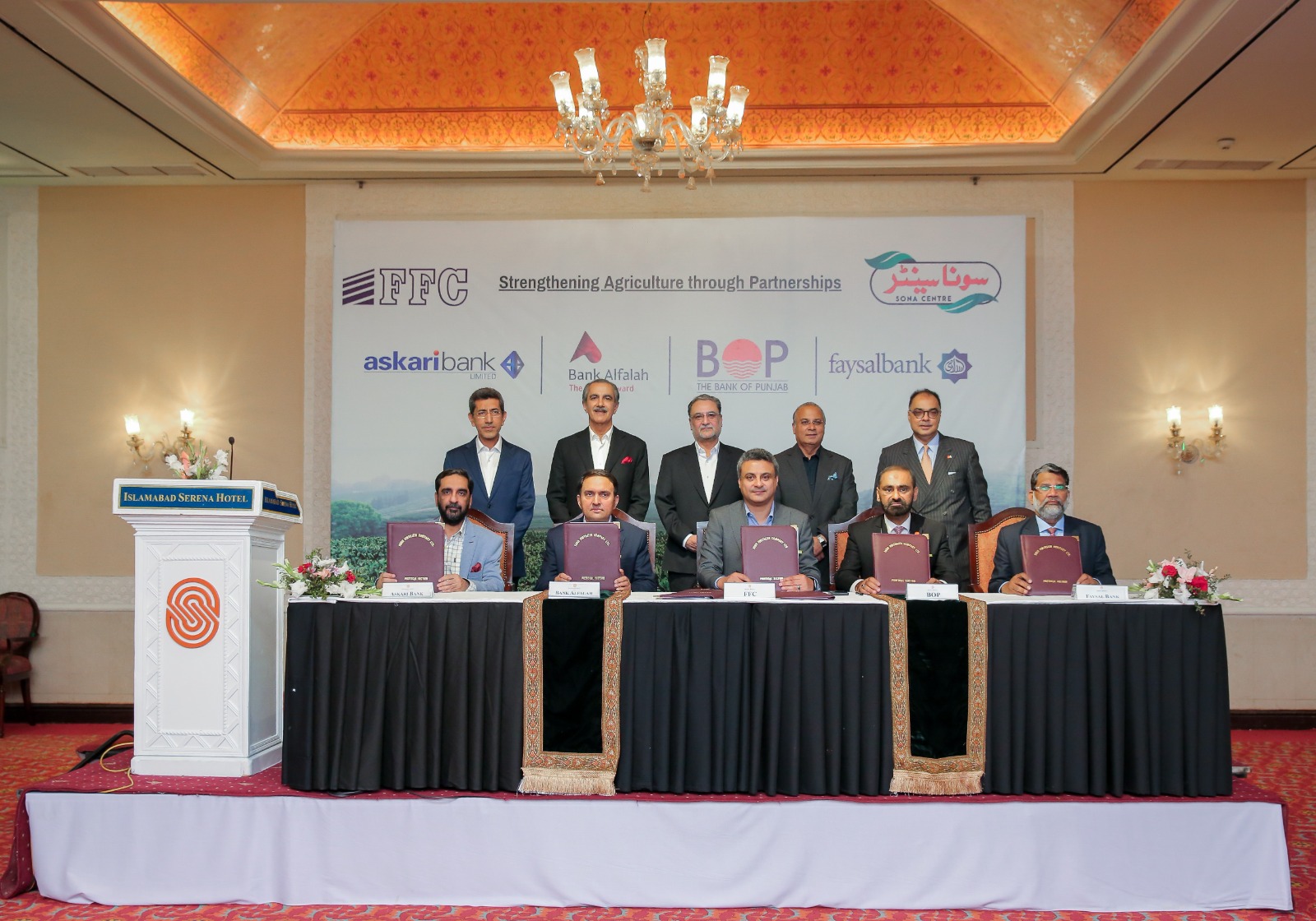 FFC Signs MOUs with Leading Banks to Enable Rs 1 Billion in Clean Farmer Financing