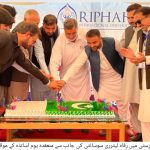 Teachers’ Day Ceremony at Riphah Malakand Campus